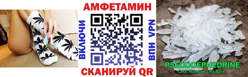 АМФ 97%  мега   Богданович 