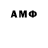 Амфетамин 97% Mosmaks Klypan