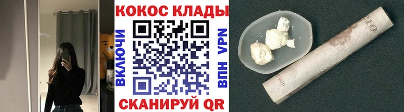 Кокаин 97%  купить закладку  сайты даркнета состав  Богданович 