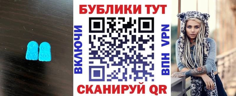 ЭКСТАЗИ круглые Богданович