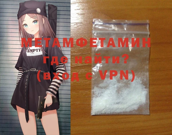 герыч Балабаново