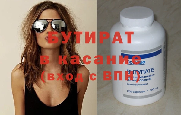 бутик Баксан