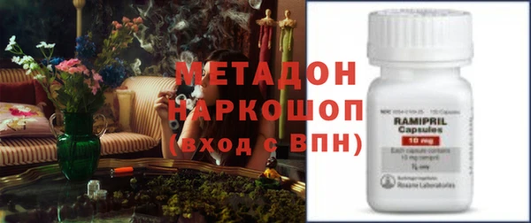 герыч Балабаново