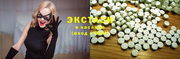 герыч Балабаново