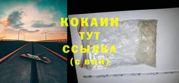 бутик Баксан