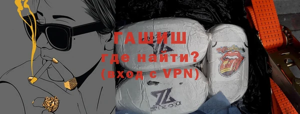 герыч Балабаново