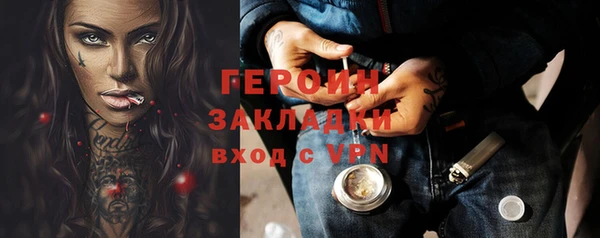 бутик Баксан