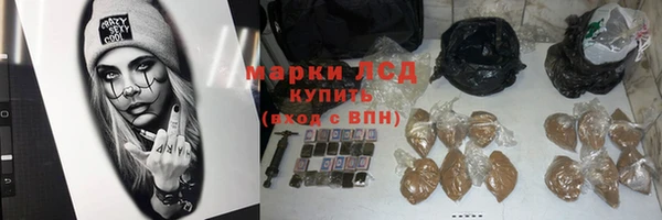 герыч Балабаново