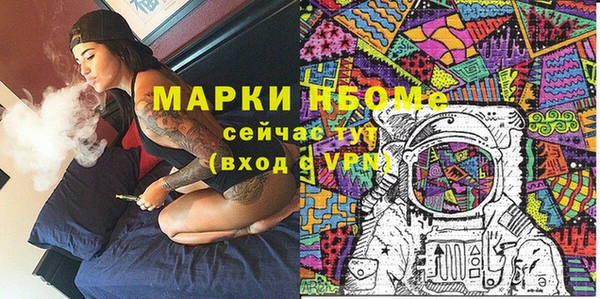 бутик Баксан