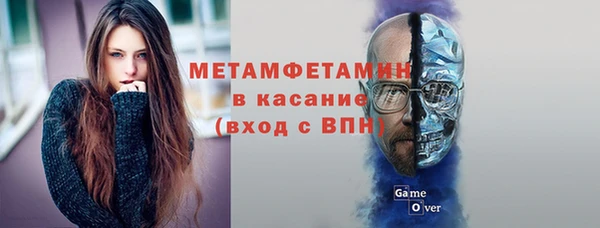 герыч Балабаново