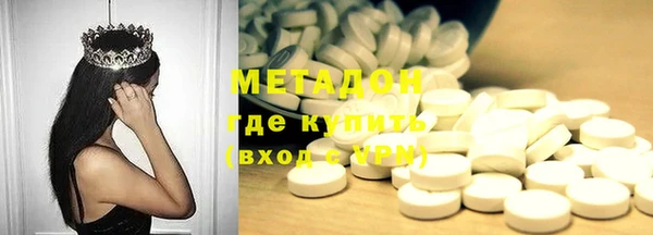 герыч Балабаново