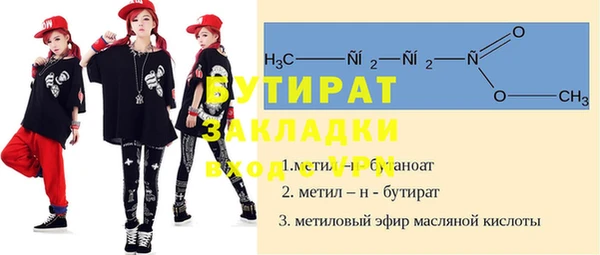 бутик Баксан