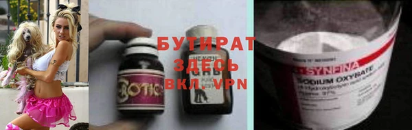 бутик Баксан