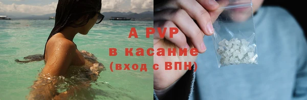 гидра Куйбышев