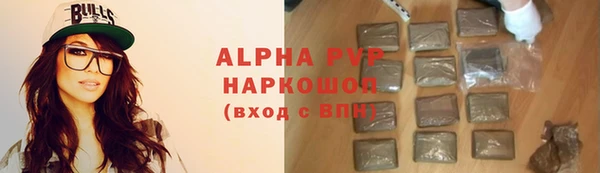 герыч Балабаново