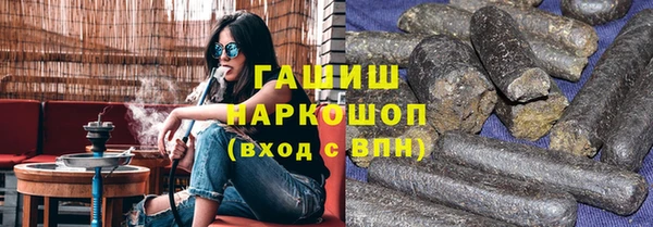 бутик Баксан