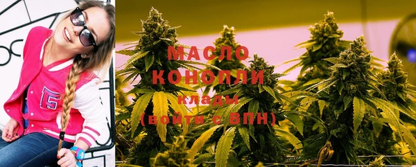 герыч Балабаново