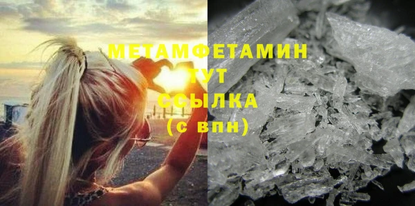 герыч Балабаново