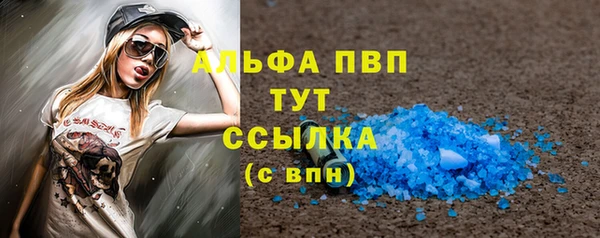 ГАЛЛЮЦИНОГЕННЫЕ ГРИБЫ Россошь