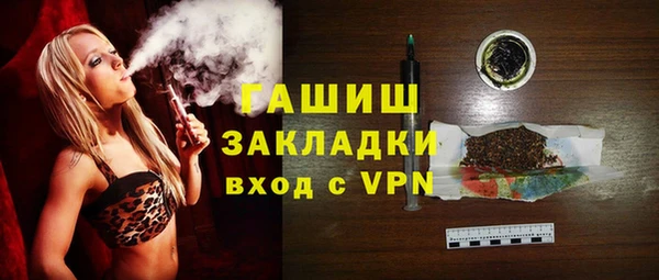 герыч Балабаново