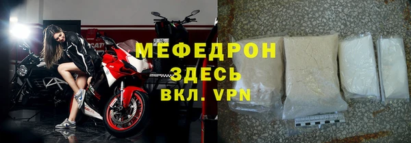 герыч Рославль