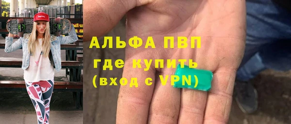 герыч Балабаново