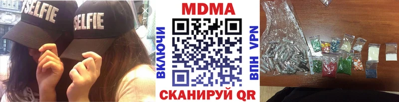 где купить наркотик Богданович МДМА crystal