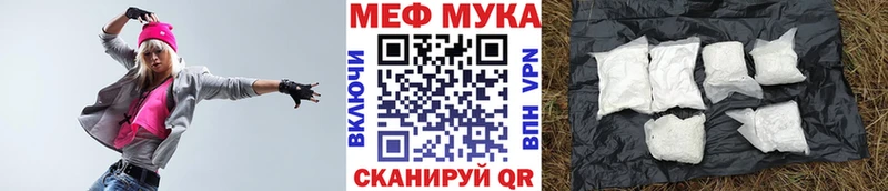 МЕФ mephedrone  Богданович 