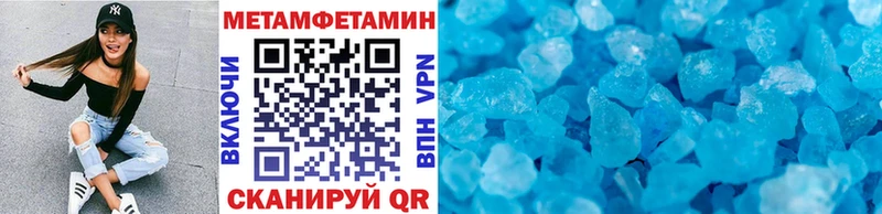 МЕТАМФЕТАМИН кристалл как найти Богданович